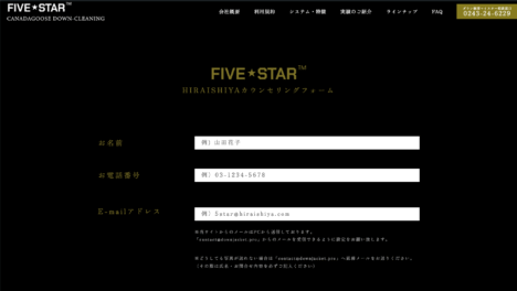 無料カウンセリングについて